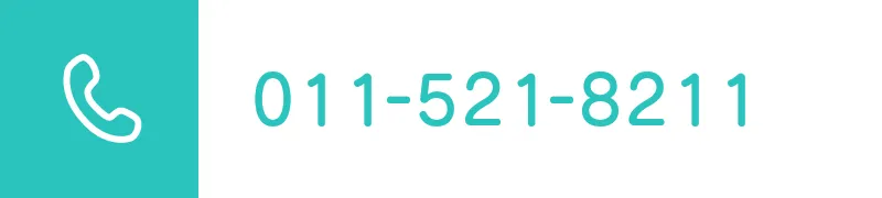 TEL:011-521-8211